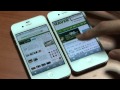 [eNuri.com Review] iPhone 4S vs iPhone 4: Internet