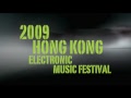 2009 Hong Kong Electronic Music Festival - RONI SIZE + MC DYNAMITE