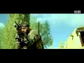 French Movie 2011 Special Forces Trailer